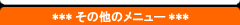 �ڸ�/°����/�`���̂��̑��ƭ�